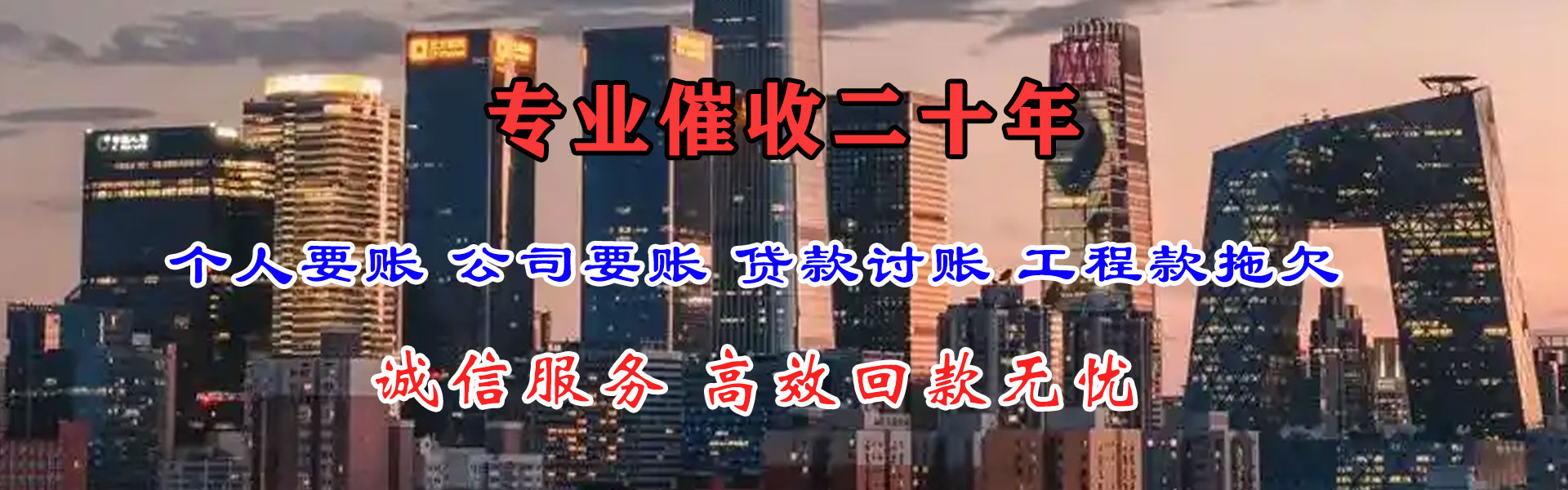 铜鼓要账公司
